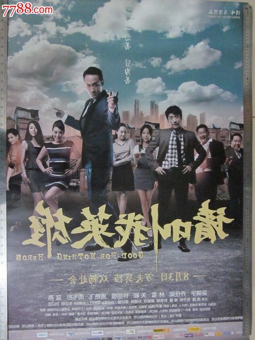 哪里能买到奥斯汀学院文凭毕业证